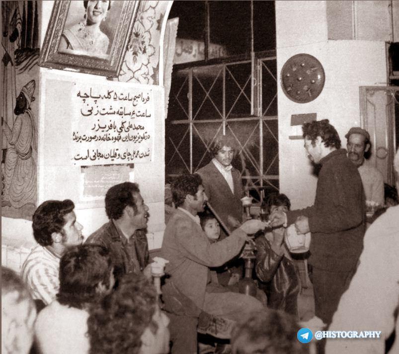 قهوهخانهای در تهران، سال ۱۳۵۰